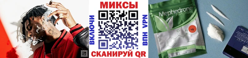 где найти наркотики  Нефтекумск  Бутират вода 