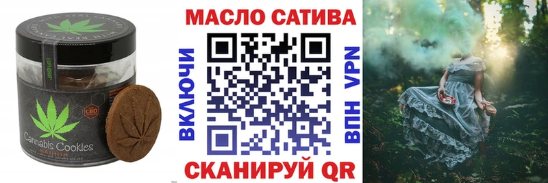 блэк спрут как войти Нефтекумск Canna-Cookies марихуана