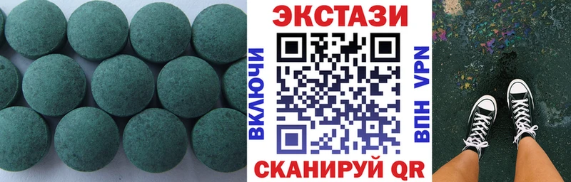 Экстази 280 MDMA  где можно купить наркотик  Нефтекумск 