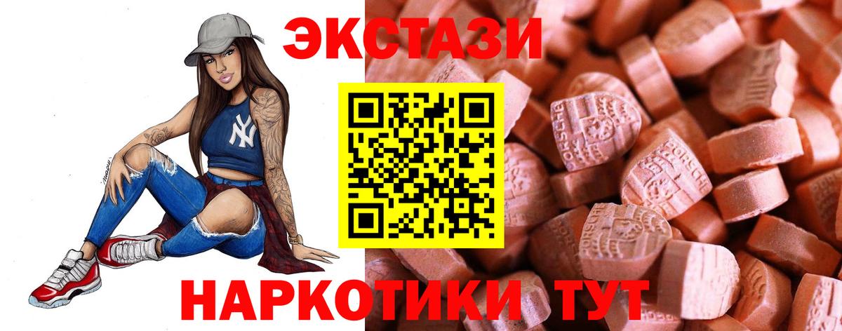 ЭКСТАЗИ Punisher Нефтекумск