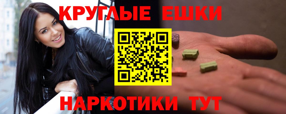Ecstasy 300 mg  Ecstasy диски  Ecstasy  Вход с VPN  Нефтекумск 