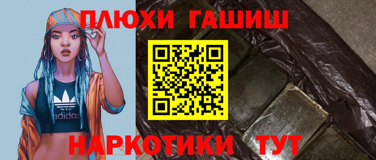 Нефтекумск  Гашиш ice o lator  Гашиш Ice-O-Lator  Вход с VPN 