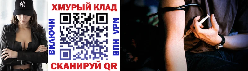 KRAKEN зеркало  Нефтекумск  Героин Heroin  как найти закладки 