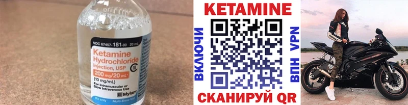 Кетамин ketamine  mega ТОР  Нефтекумск  наркотики 