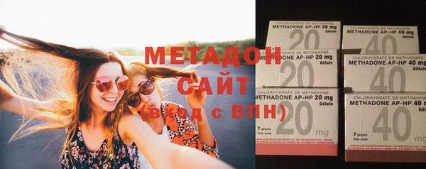 метамфетамин Алексин