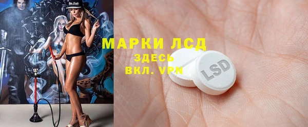 MDMA Premium VHQ Алексеевка