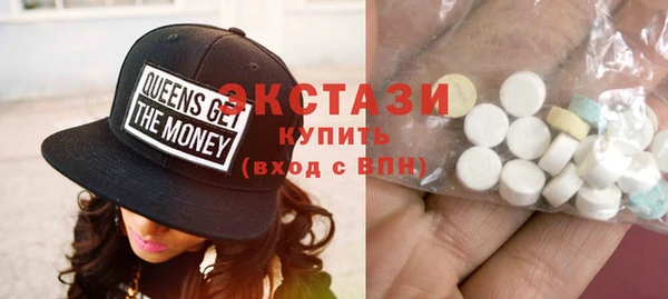 MDMA Premium VHQ Алексеевка