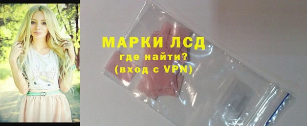 метамфетамин Алексин