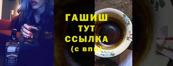 метамфетамин Алексин