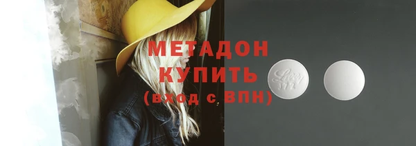 MDMA Premium VHQ Алексеевка
