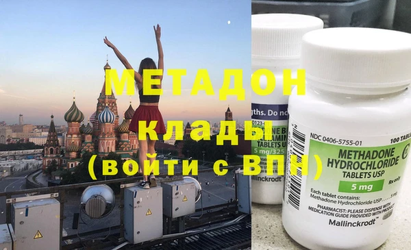 MDMA Premium VHQ Алексеевка