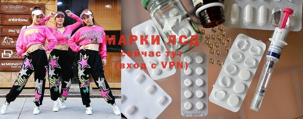 метамфетамин Алексин