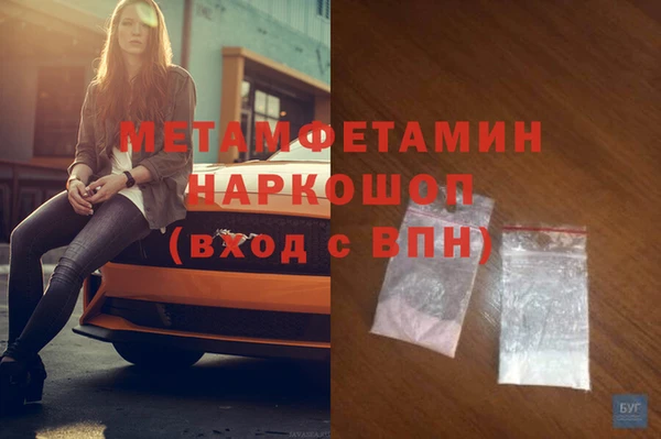 MDMA Premium VHQ Алексеевка