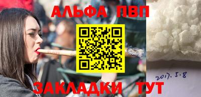 кокаин Кандалакша