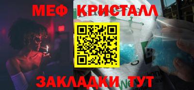 кокаин Кандалакша