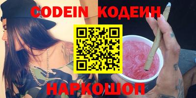 кокаин Кандалакша