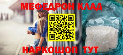 спиды Канаш