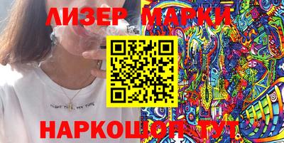 кокаин перу Камышлов