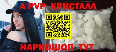 кокаин перу Камышлов
