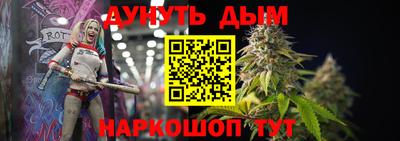 кокаин перу Камышлов