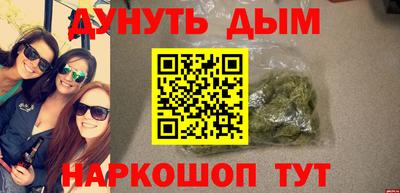 кокаин Кандалакша
