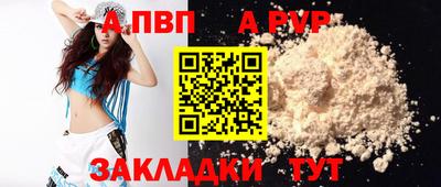 спиды Канаш