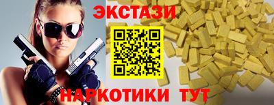 кокаин перу Камышлов