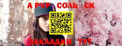 спиды Канаш