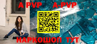 кокаин перу Камышлов