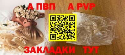 спиды Канаш