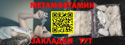 кокаин перу Камышлов