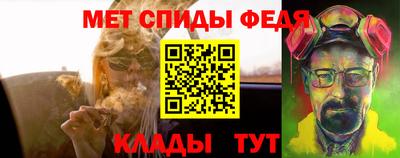 кокаин перу Камышлов