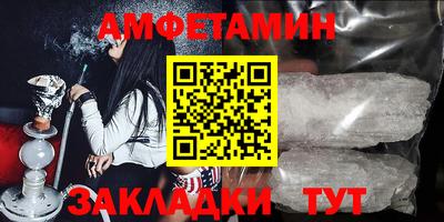 спиды Канаш