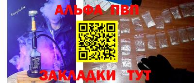 кокаин Кандалакша