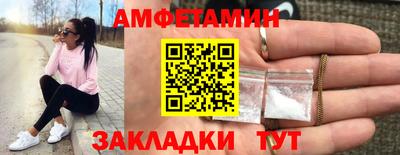спиды Канаш