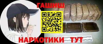 спиды Канаш