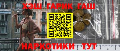 кокаин перу Камышлов