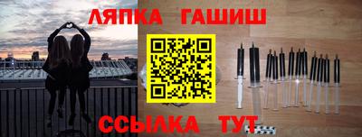 спиды Канаш