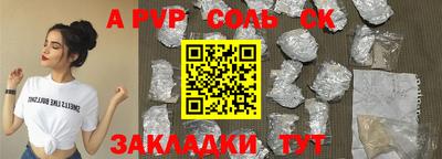 кокаин Кандалакша