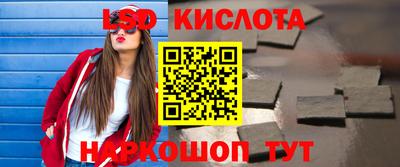 кокаин перу Камышлов