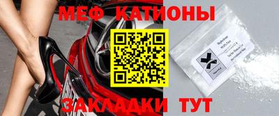 кокаин перу Камышлов