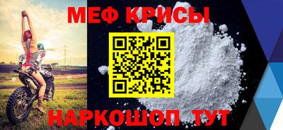 спиды Канаш