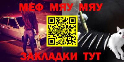 кокаин перу Камышлов