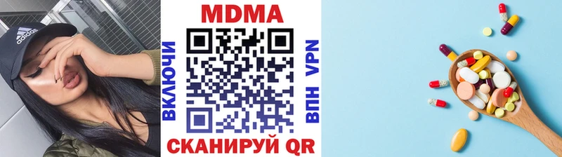 МДМА VHQ  blacksprut ссылки  дарк нет телеграм  Нефтекумск 