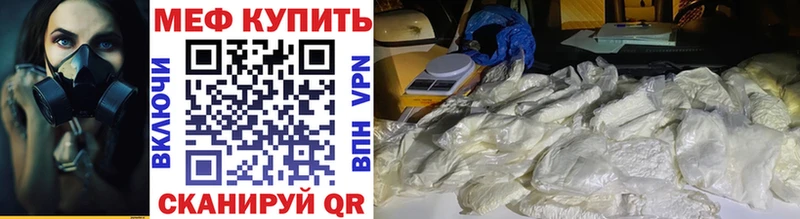 хочу наркоту  Нефтекумск  МЕФ mephedrone 