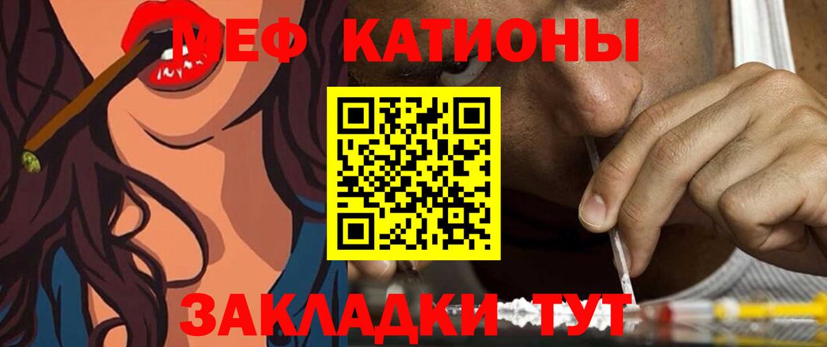 Мефедрон 4 MMC  Вход с VPN  купить закладку  Нефтекумск 