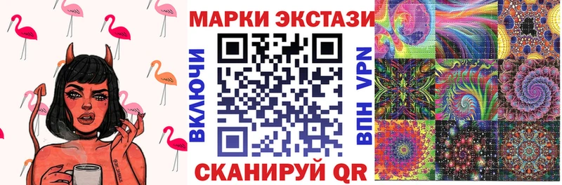 Марки 25I-NBOMe 1500мкг  дарнет шоп  OMG онион  Нефтекумск 