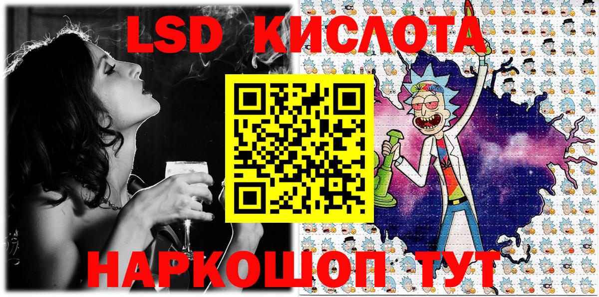 Нефтекумск  Наркотические марки  Вход с VPN  Наркотические марки 1500мкг 