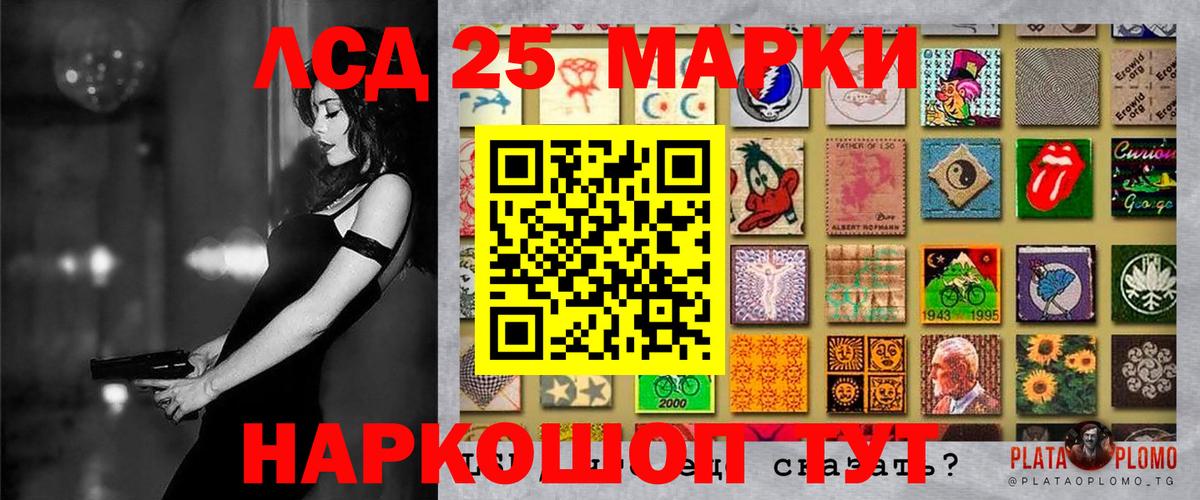 Марки N-bome 1,5мг Нефтекумск