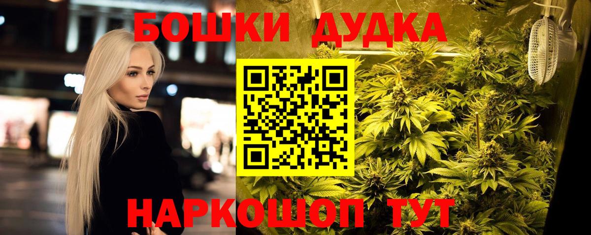 Конопля Amnesia  Вход с VPN  Нефтекумск  Каннабис AK-47 
